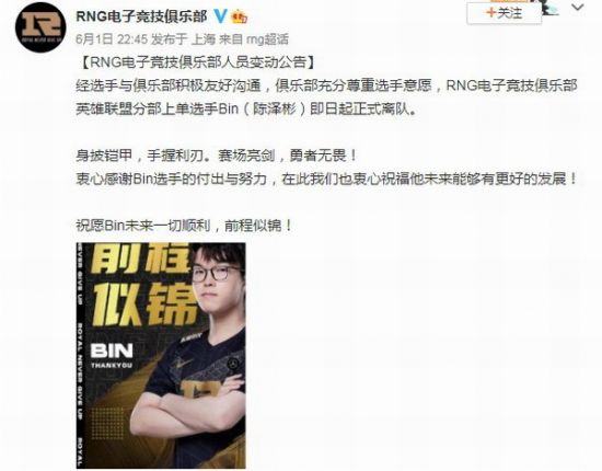 LOL DAY3精彩回顾和精彩瞬间