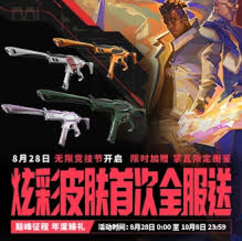 介绍一竞技网站